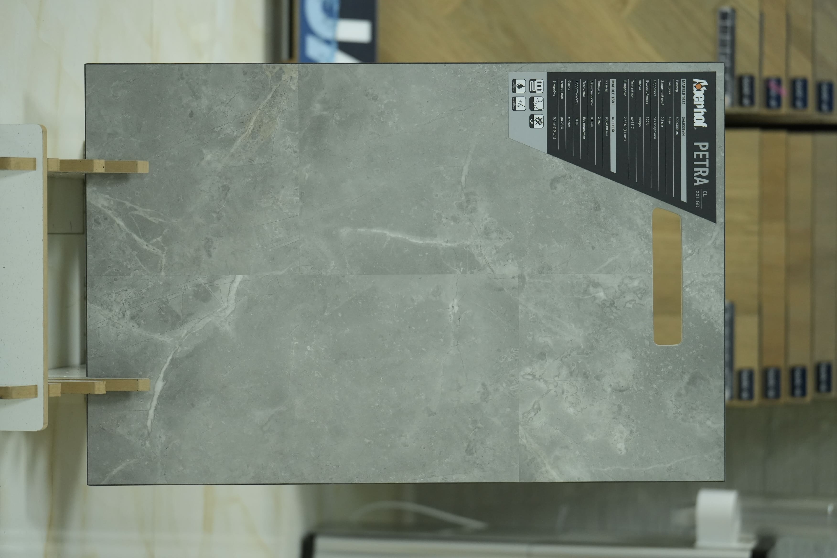 MARBLE 1681
